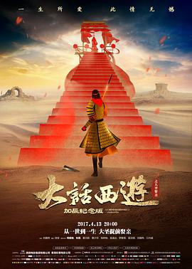 阿甘正传 经典 1994 罗伯特·泽米吉斯